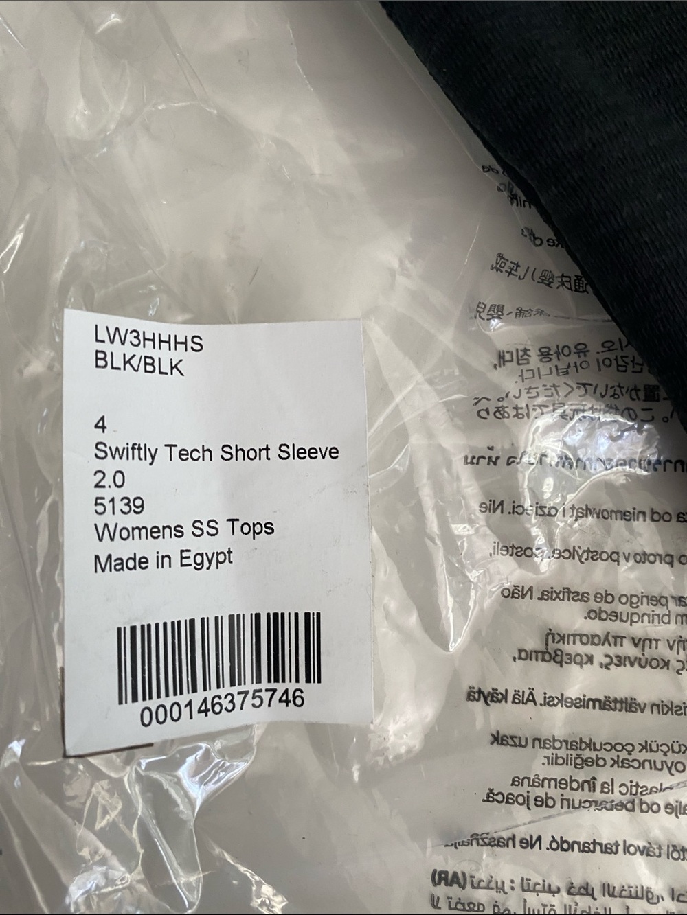 😍NWT lululemon Swiftly Tech Short-Sleeve Shirt 2.0 *Hip Length Black Size 4! - Picture 5 of 7